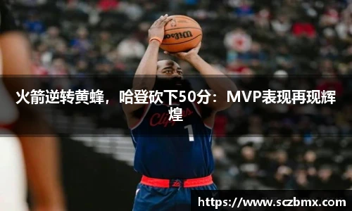 艾弗森贝博ballbet官网