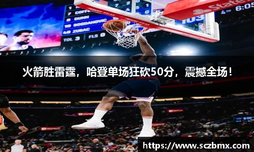 BB贝博艾弗森官网