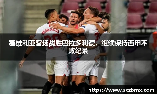 BB贝博艾弗森官网