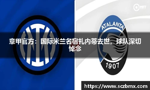 BB贝博艾弗森官网