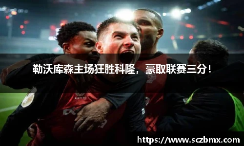 BB贝博艾弗森官网