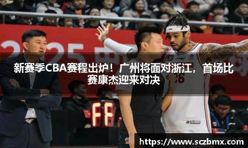 艾弗森贝博ballbet官网