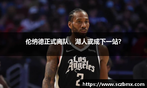 ballbet贝博BB艾弗森