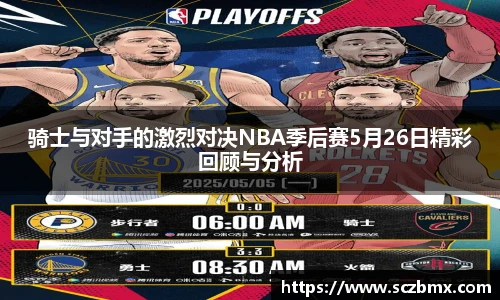 BB贝博艾弗森官网