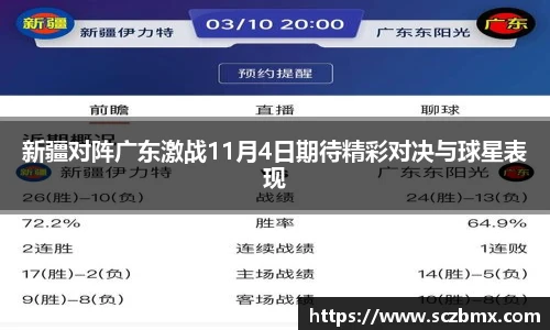 BB贝博艾弗森官网