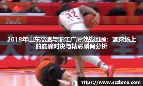 ballbet贝博BB艾弗森