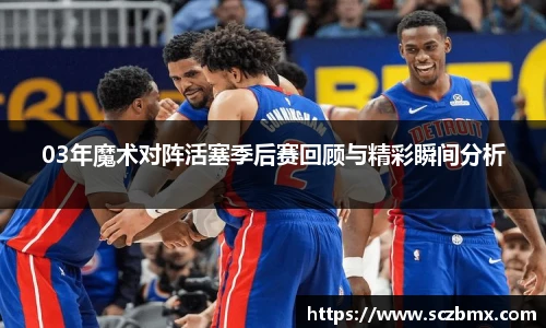 ballbet贝博BB艾弗森