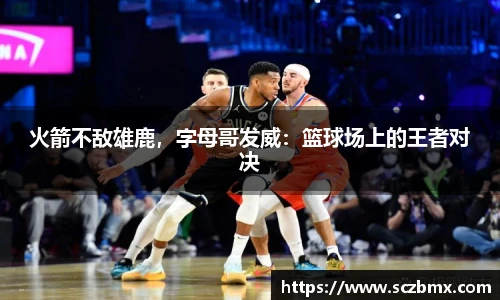 bellbet贝博艾弗森官方网站