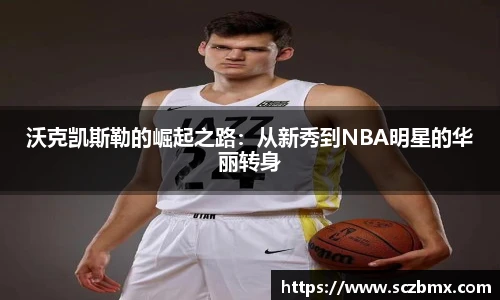艾弗森贝博ballbet官网