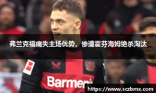 艾弗森贝博ballbet官网