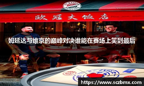 ballbet贝博BB艾弗森