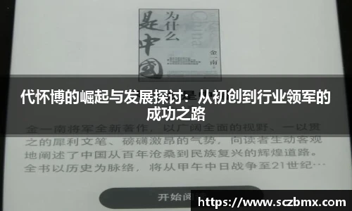 ballbet贝博BB艾弗森