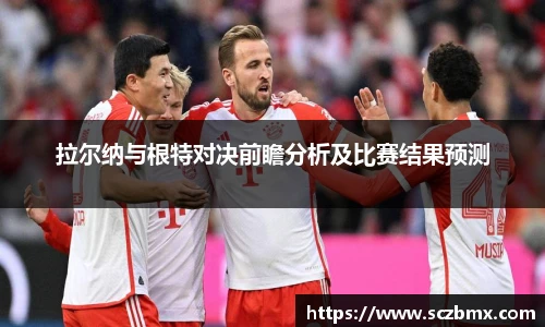 ballbet贝博BB艾弗森