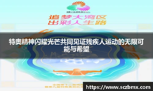 ballbet贝博BB艾弗森