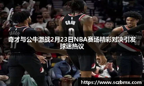 ballbet贝博BB艾弗森