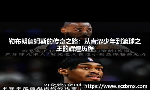 艾弗森贝博ballbet官网