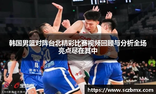BB贝博艾弗森官网