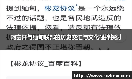 BB贝博艾弗森官网