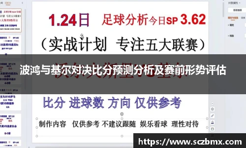艾弗森贝博ballbet官网