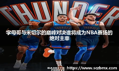 bellbet贝博艾弗森官方网站