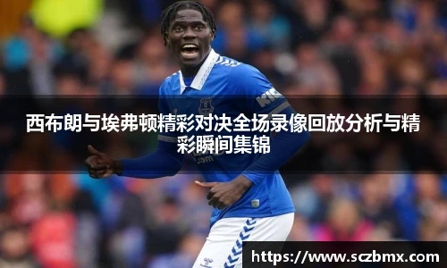 艾弗森贝博ballbet官网