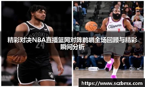 bellbet贝博艾弗森官方网站