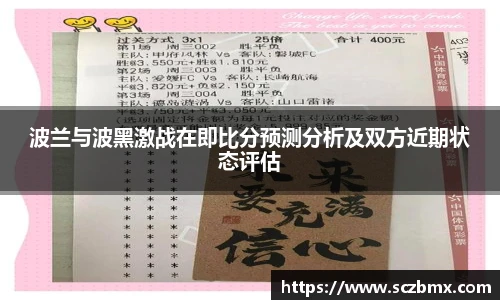 bellbet贝博艾弗森官方网站