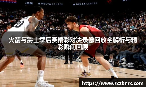 bellbet贝博艾弗森官方网站