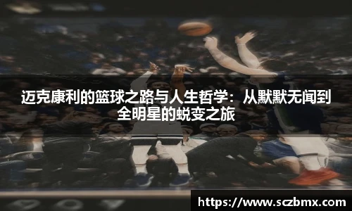 ballbet贝博BB艾弗森