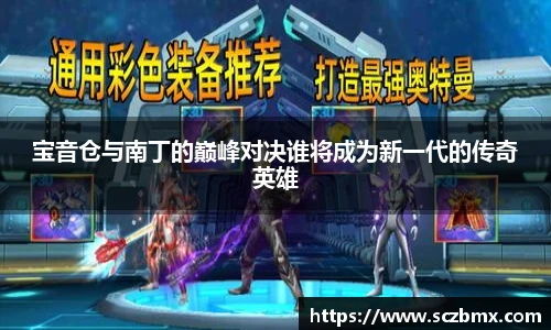 bellbet贝博艾弗森官方网站