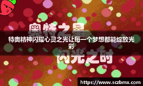 bellbet贝博艾弗森官方网站
