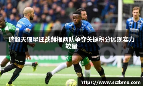 ballbet贝博BB艾弗森
