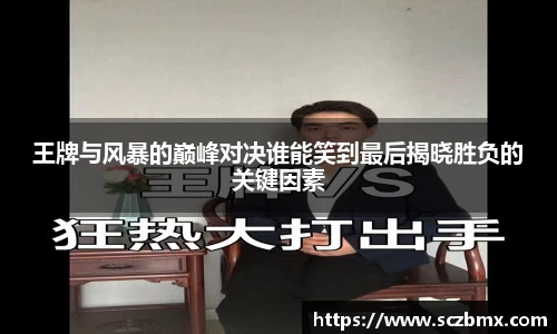bellbet贝博艾弗森官方网站