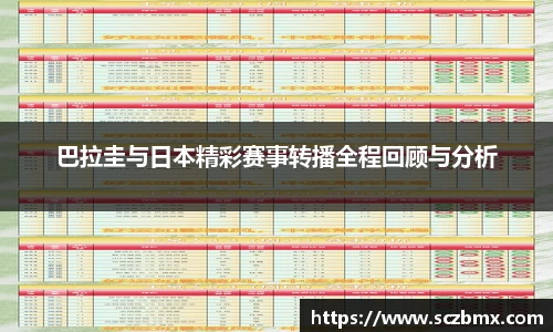 艾弗森贝博ballbet官网