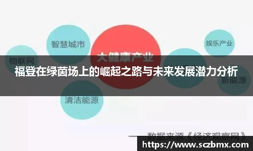 艾弗森贝博ballbet官网