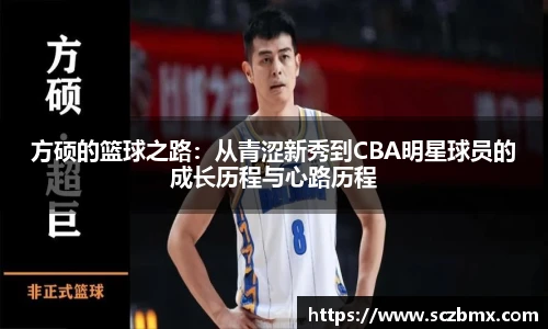 BB贝博艾弗森官网