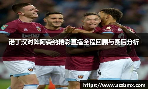 bellbet贝博艾弗森官方网站