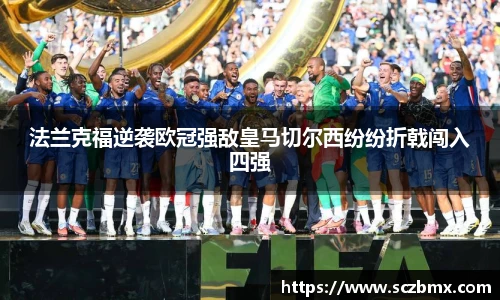 雷竞技电竞竞猜