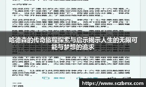 雷竞技电竞竞猜